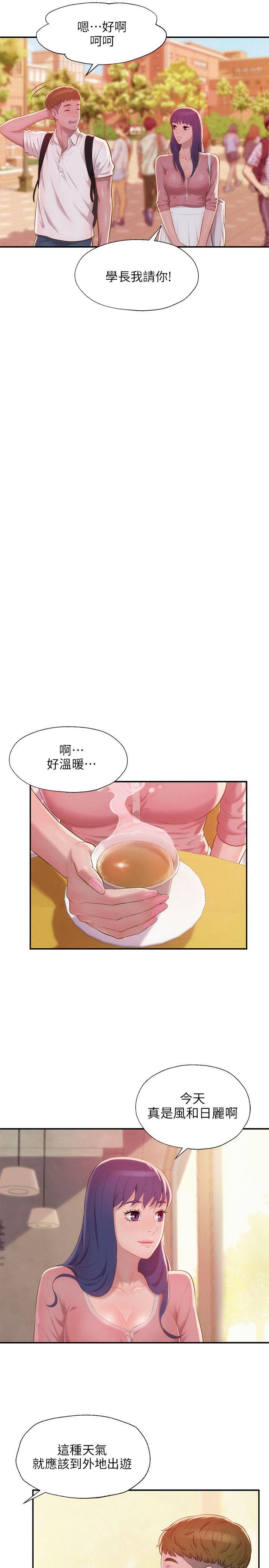 第32话-16