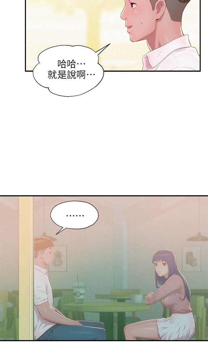 第32话-17