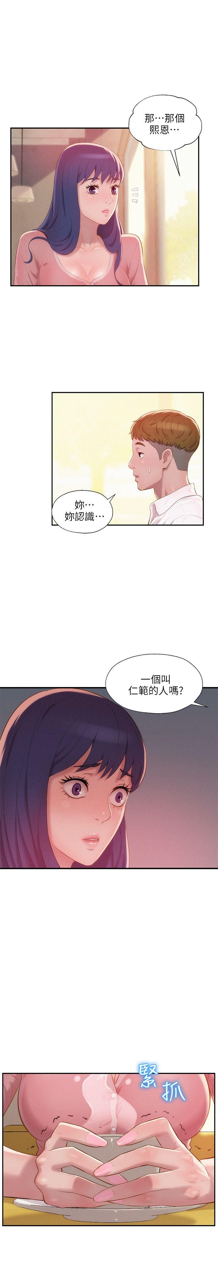 第32话-18