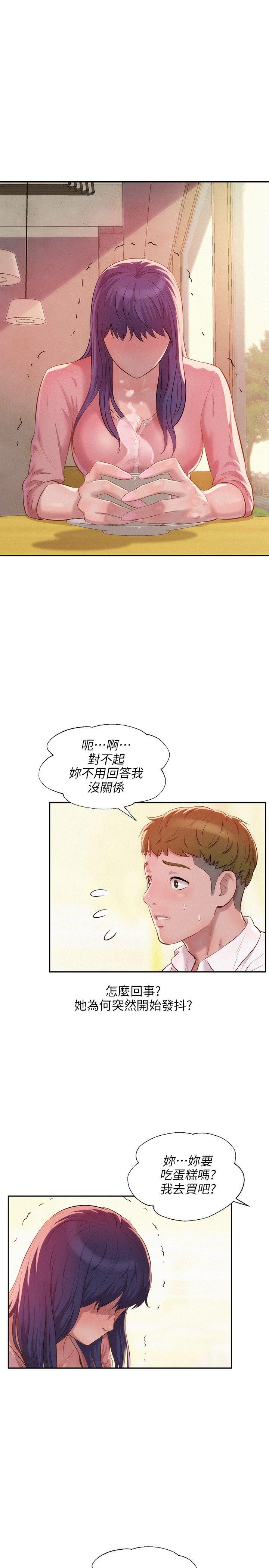 第32话-19