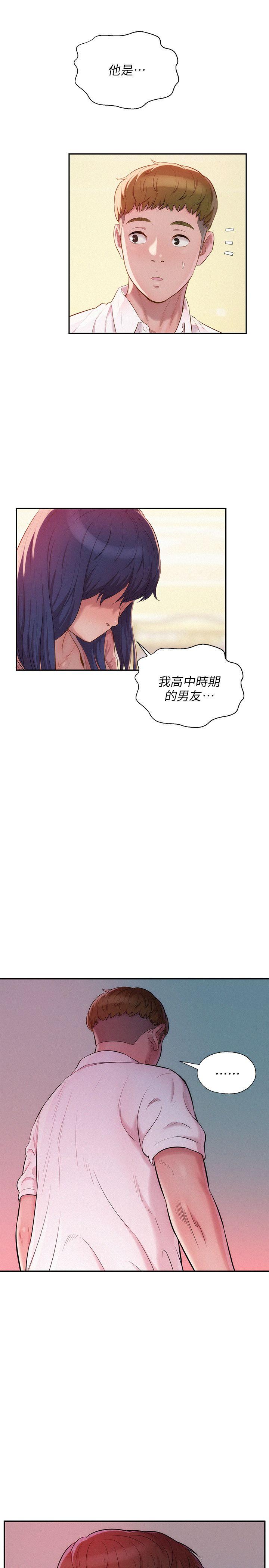 第32话-21