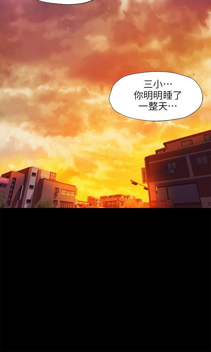 第32话-23