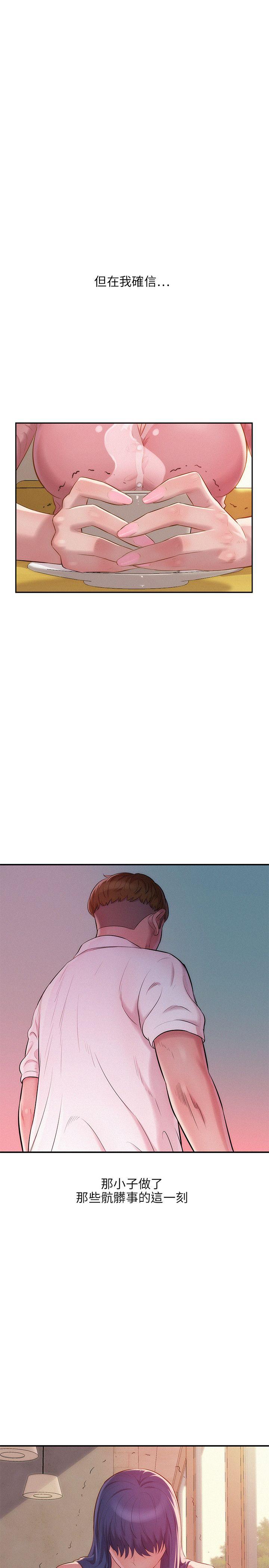 第33话-8