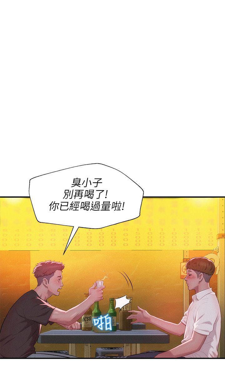 第33话-10