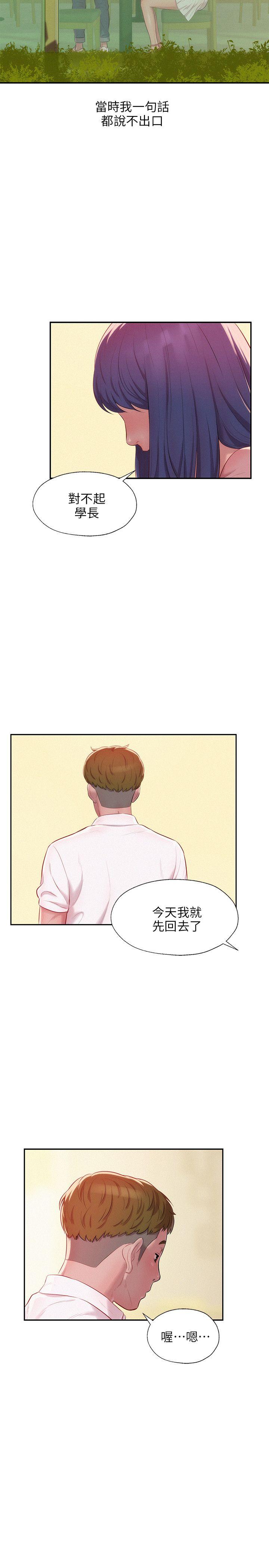 第33话-12