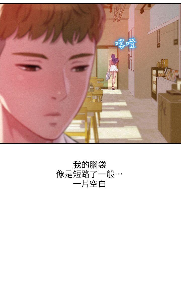 第33话-13