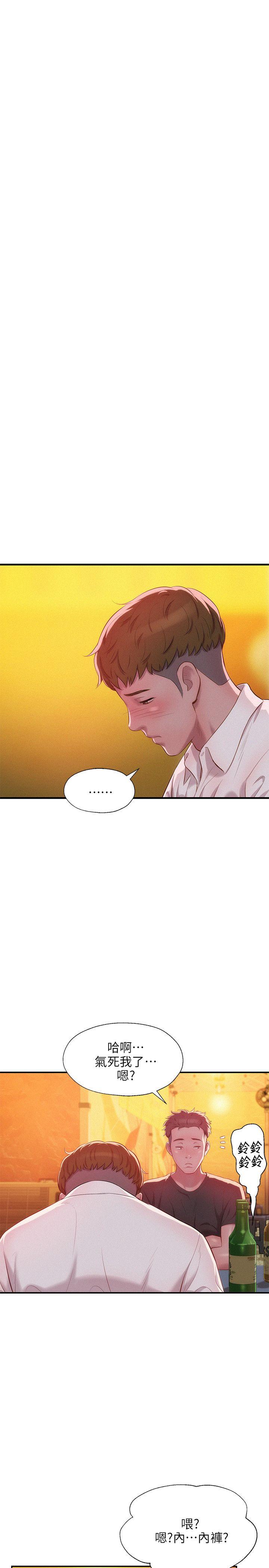 第33话-14
