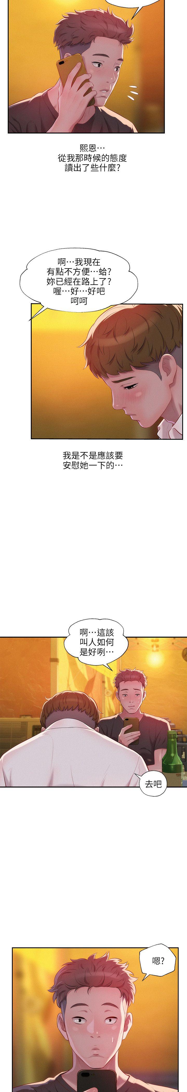 第33话-15