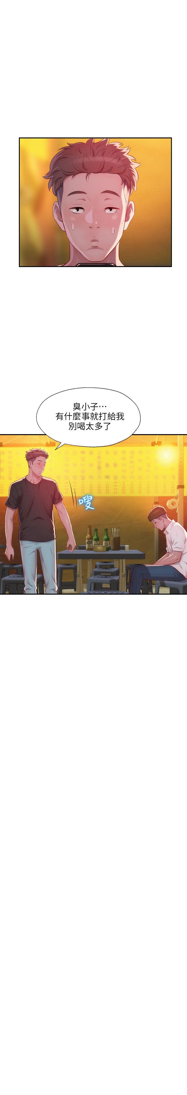 第33话-17