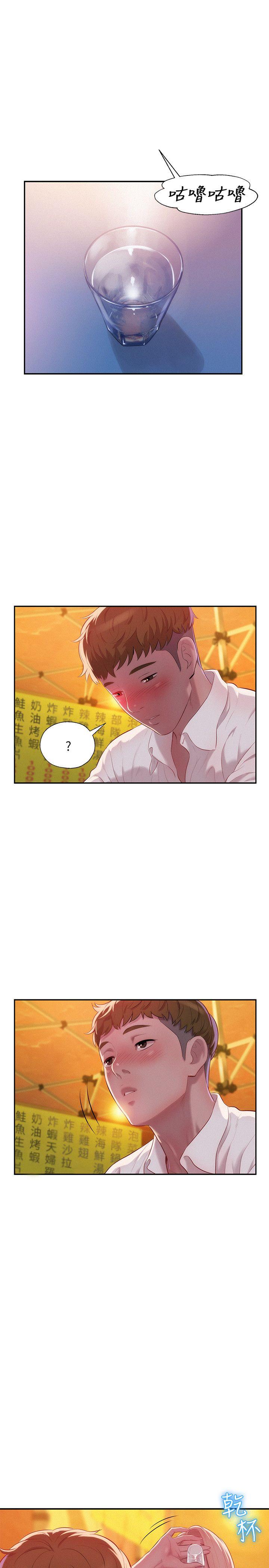 第33话-18