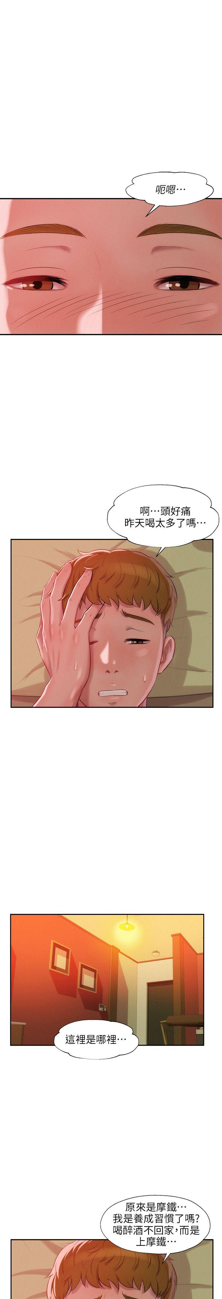 第33话-23