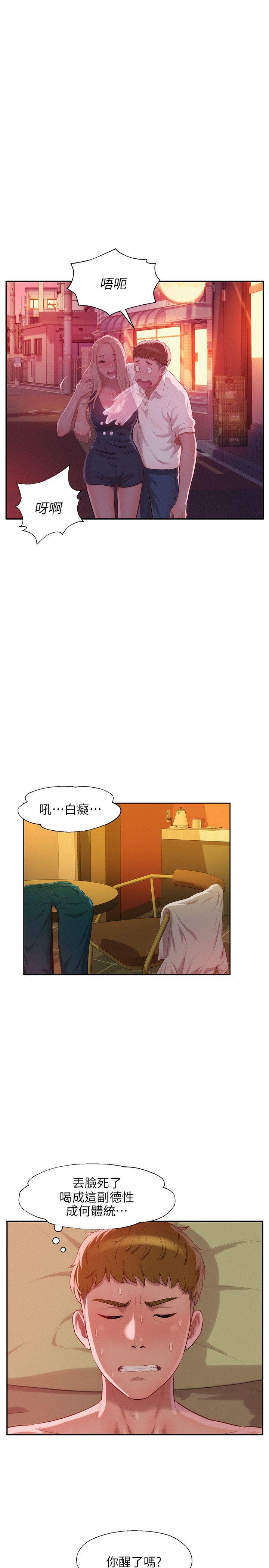第33话-26