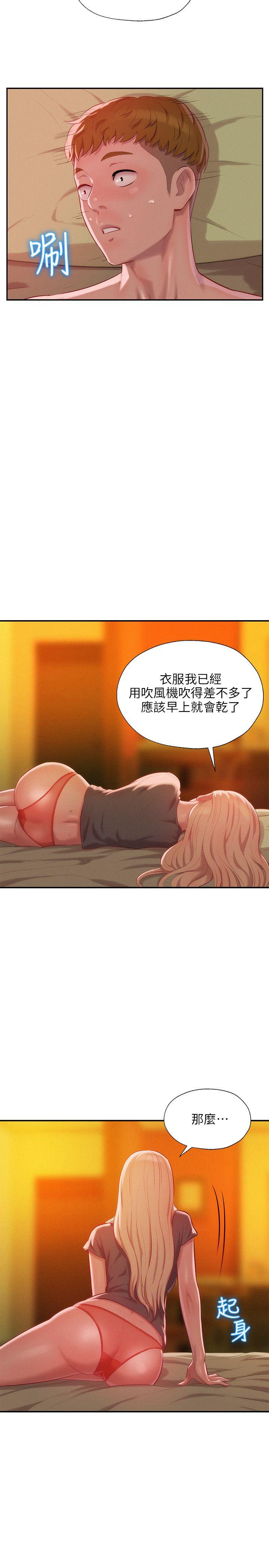 第33话-27