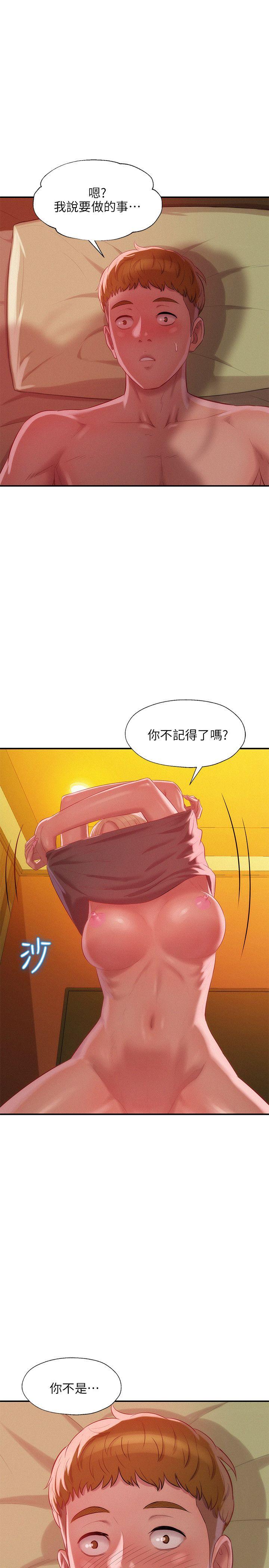 第33话-29