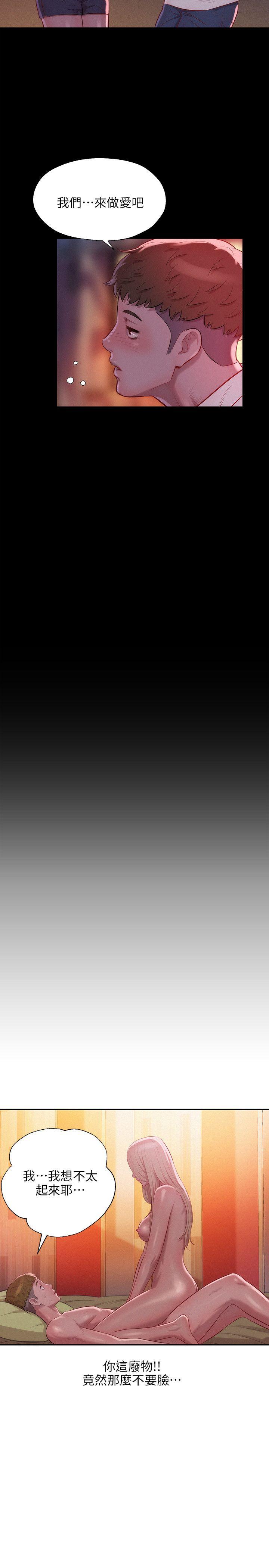 第34话-6