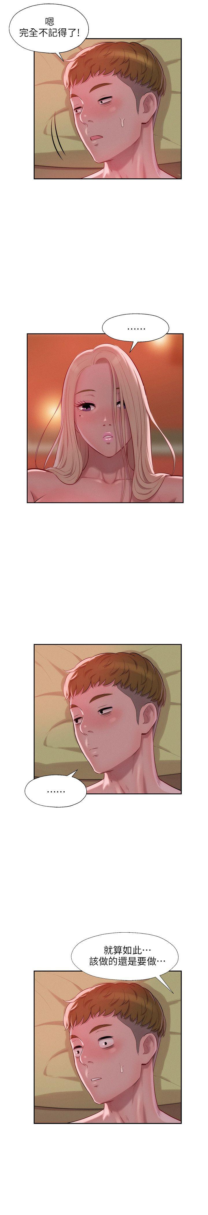 第34话-8