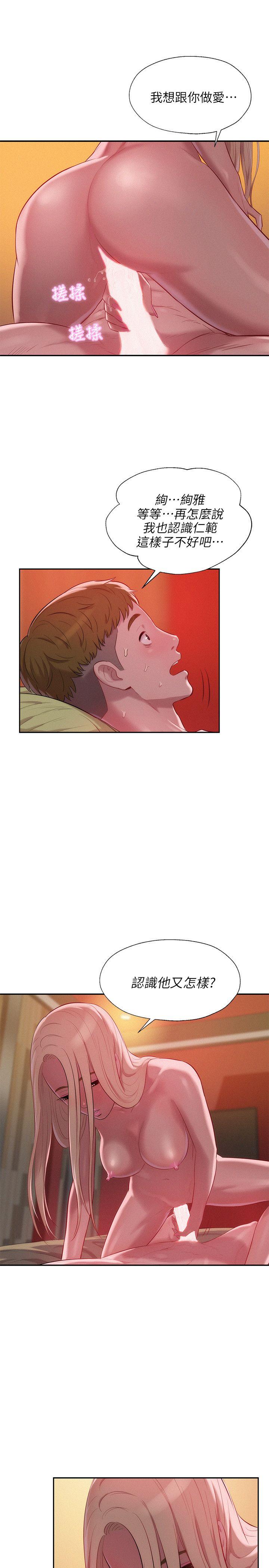 第34话-9