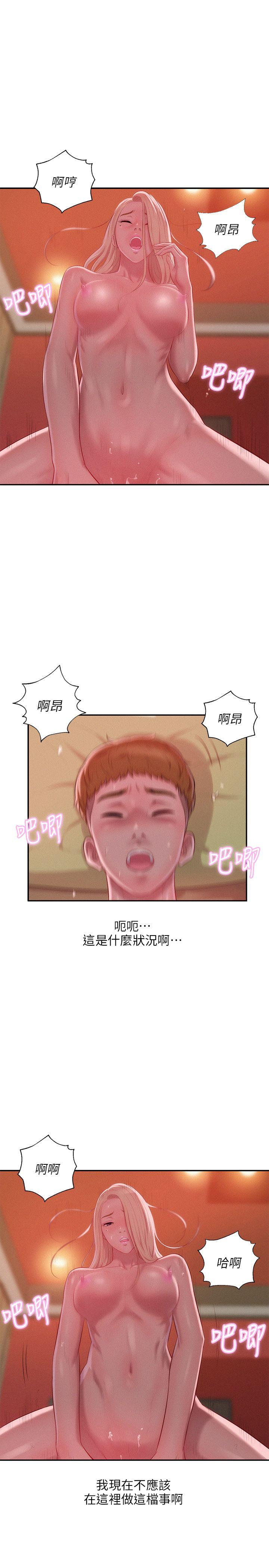 第34话-14