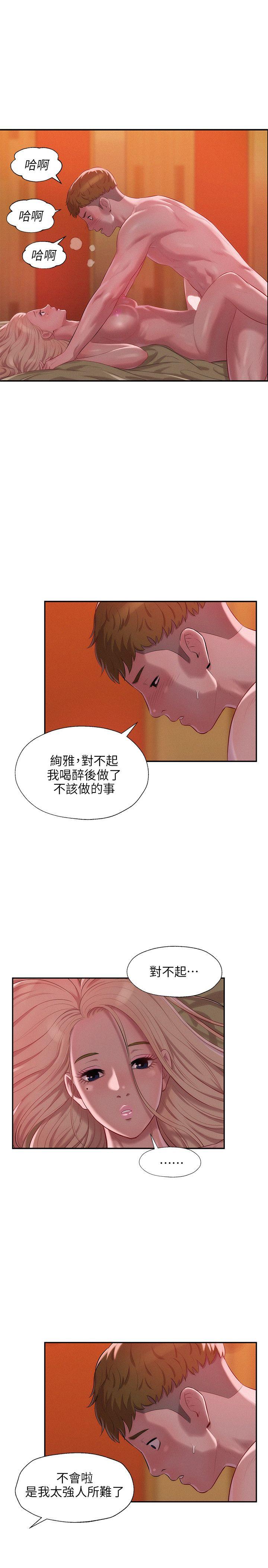 第34话-17