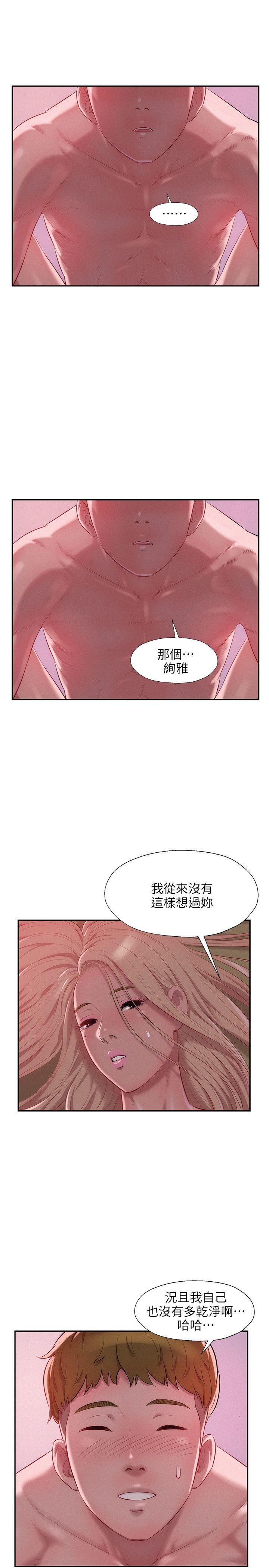 第34话-23