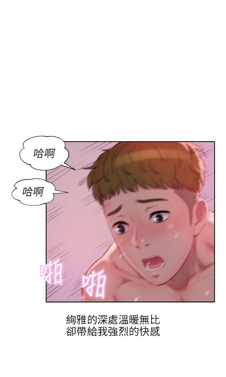 第34话-25