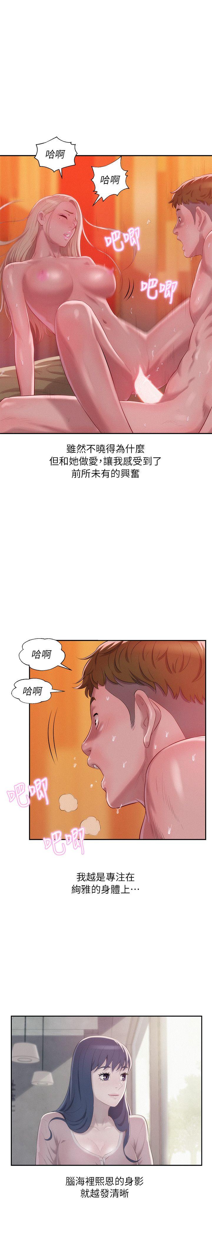 第34话-26