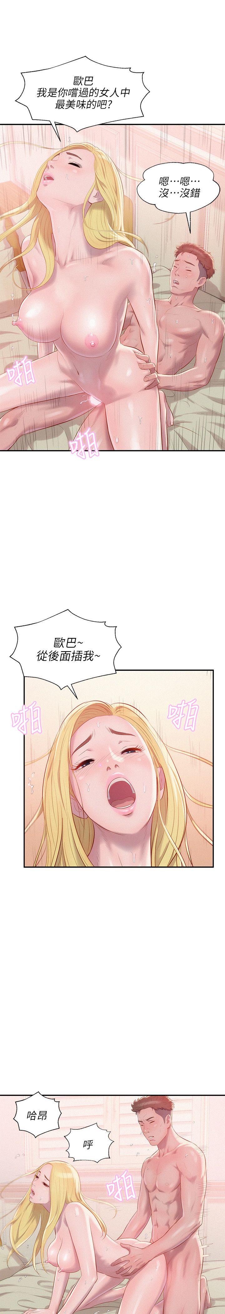 第35话-6