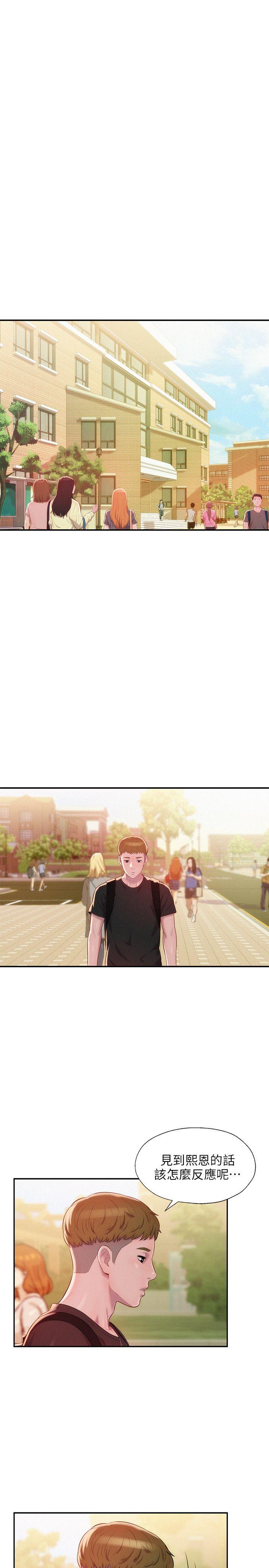 第35话-13