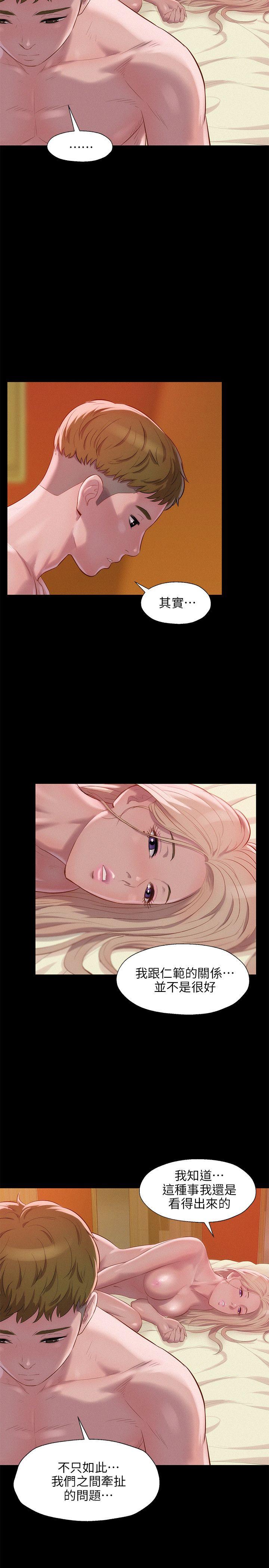 第35话-16