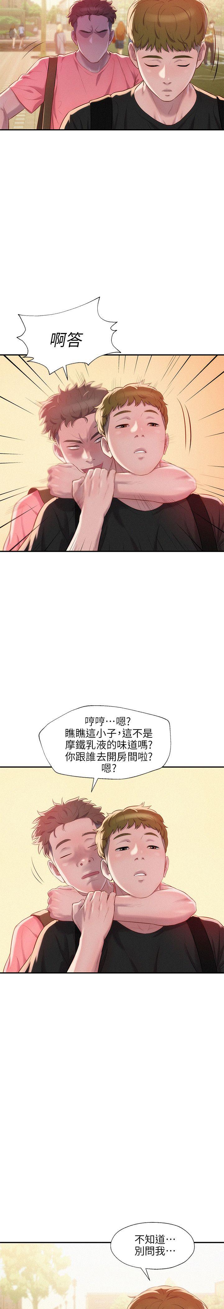 第35话-19