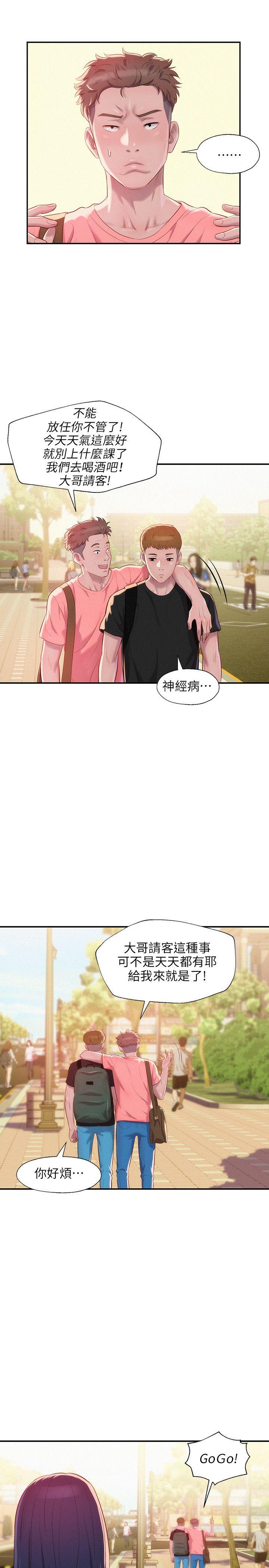 第35话-21