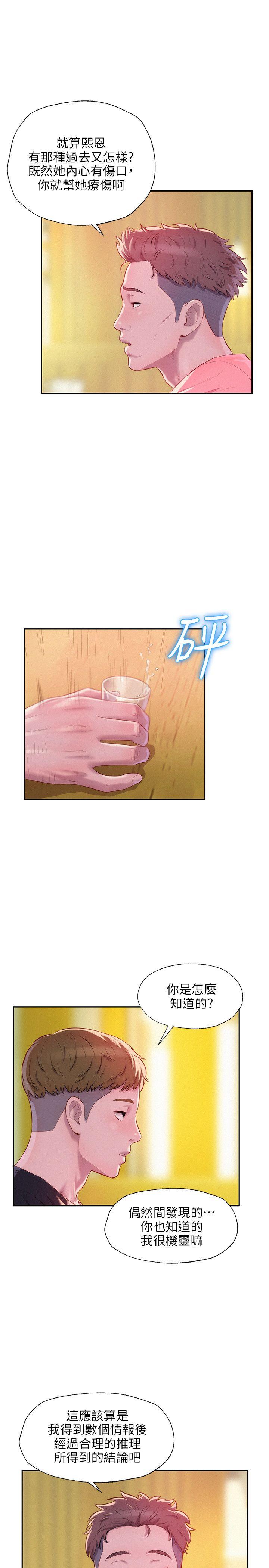 第35话-24