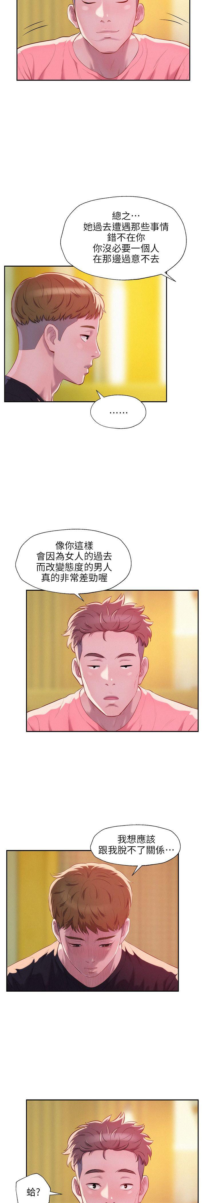 第35话-25
