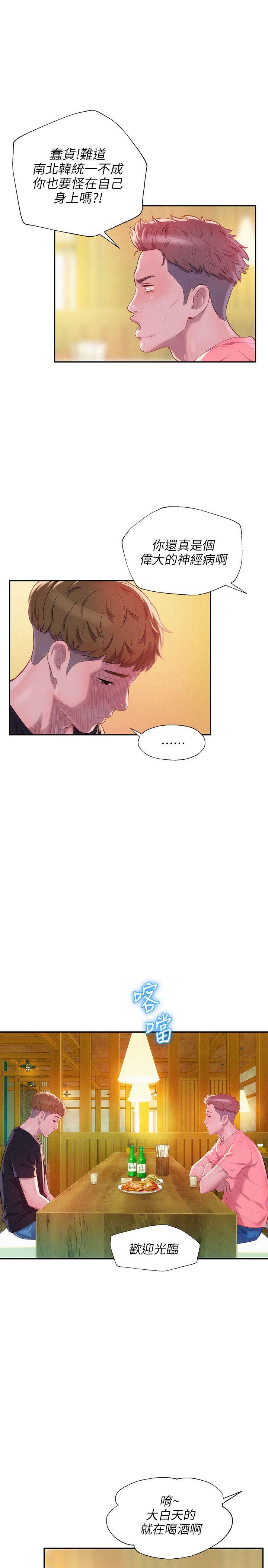 第35话-27