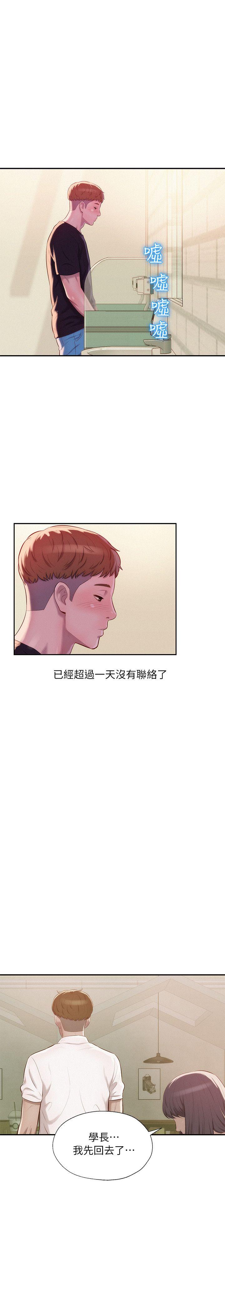 第36话-6