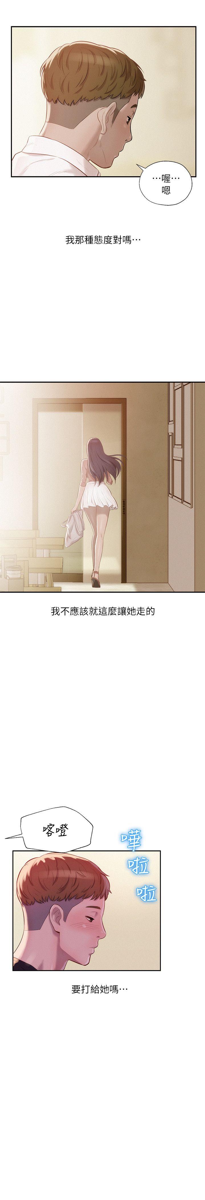 第36话-7