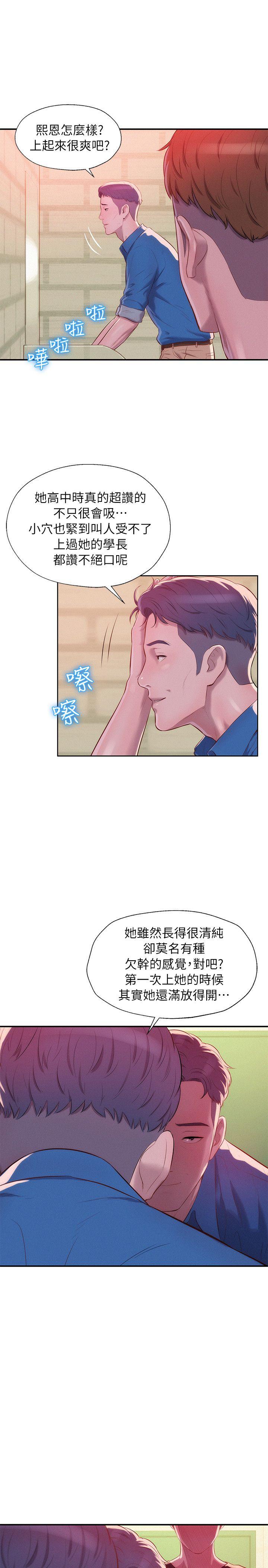 第36话-9