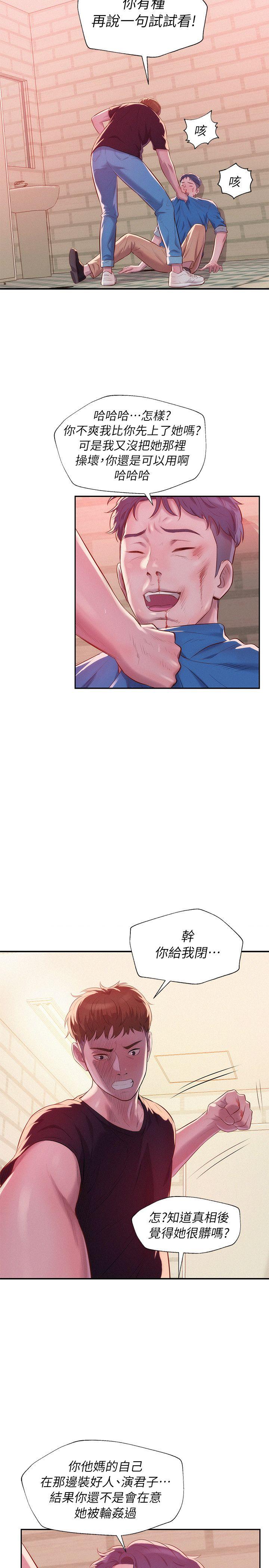 第36话-13