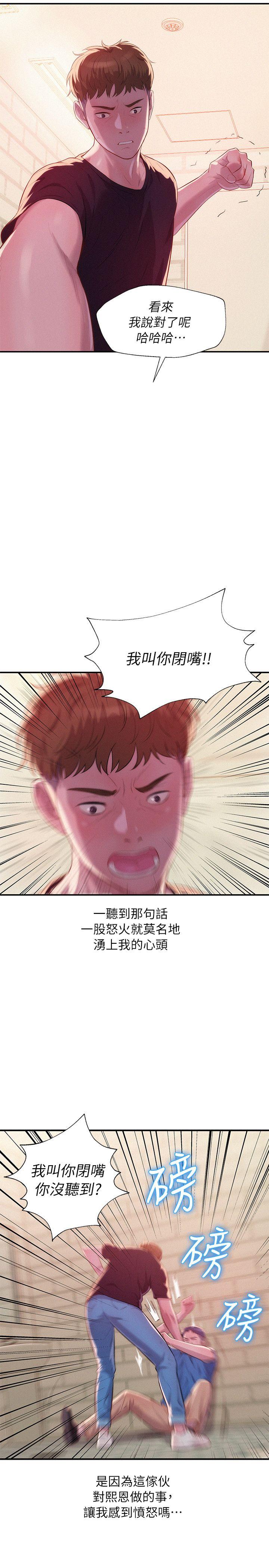 第36话-15