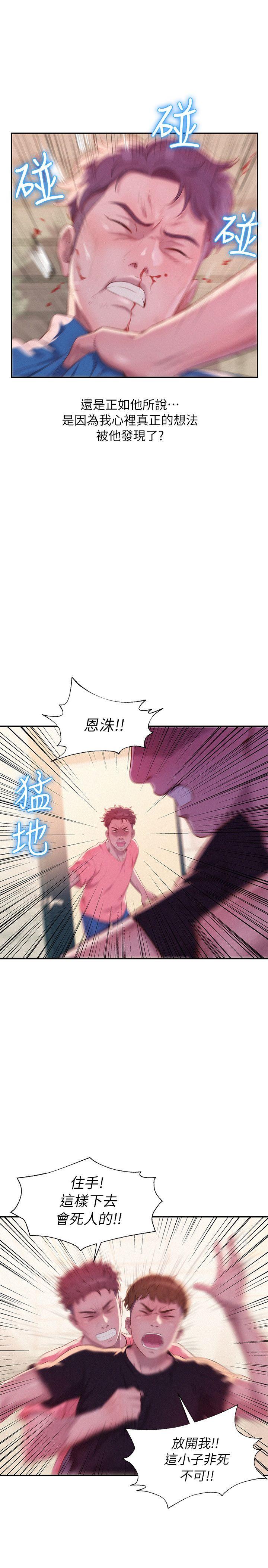 第36话-16
