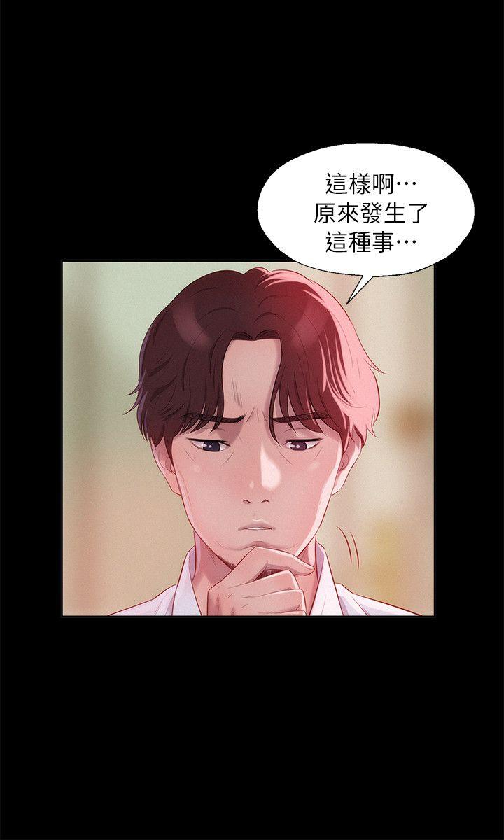 第36话-23