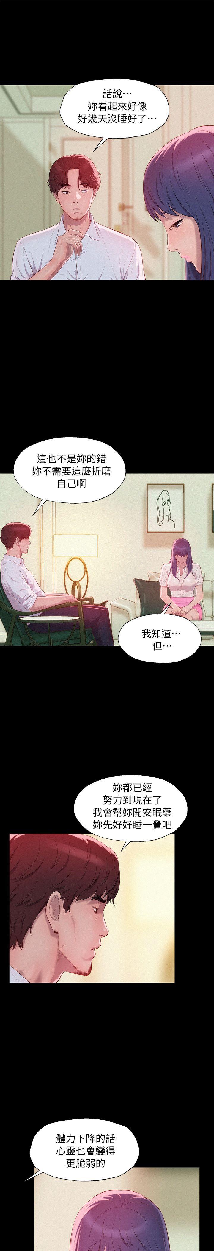 第36话-24
