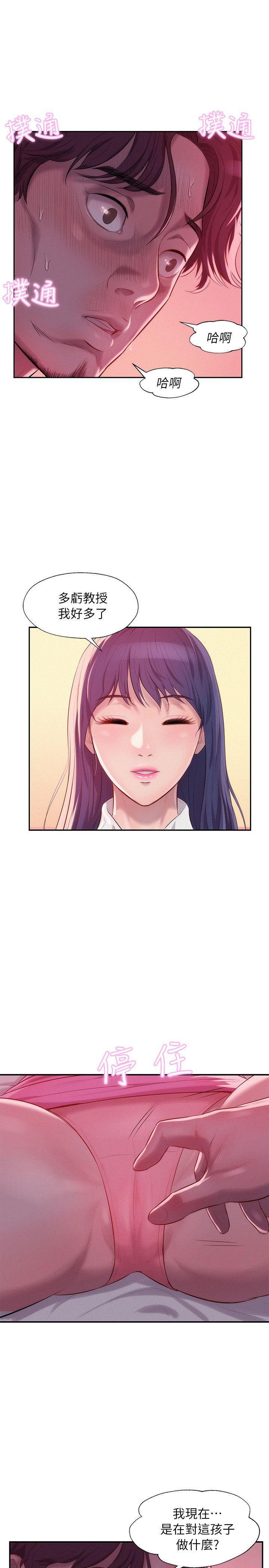 第37话-5