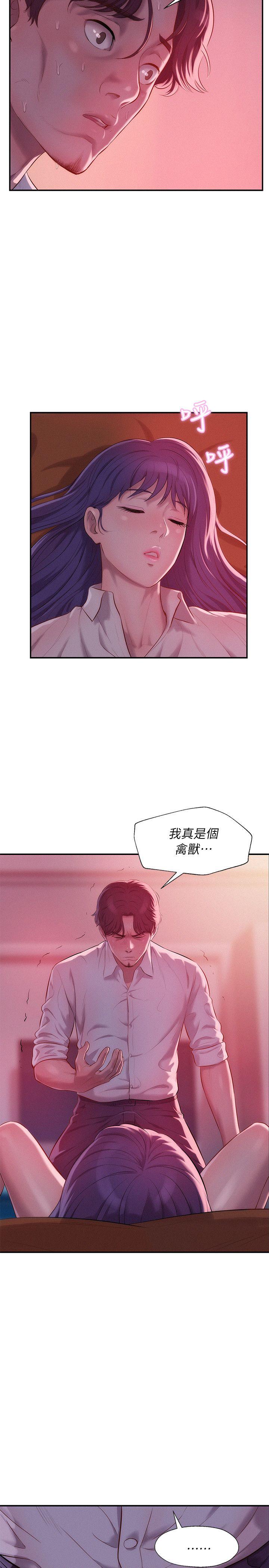 第37话-6