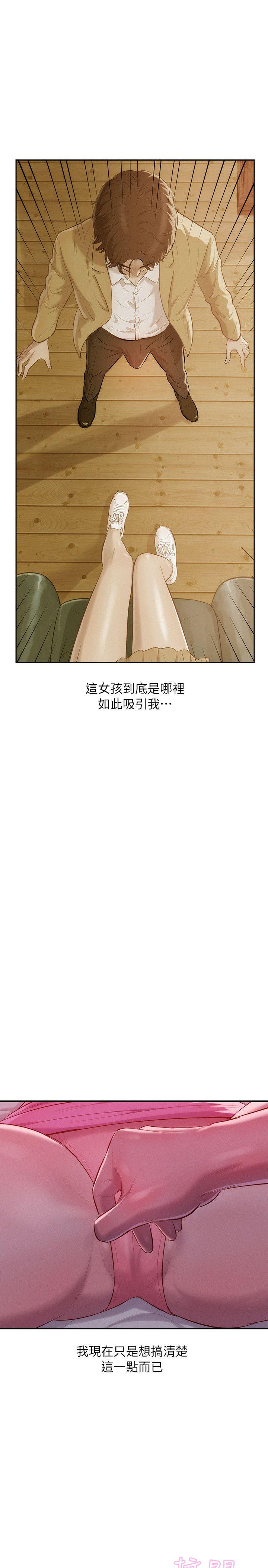 第37话-9