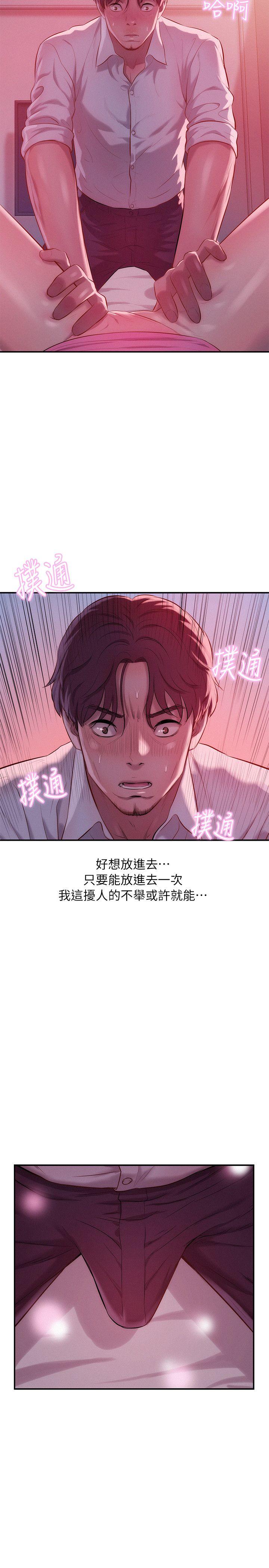 第37话-12