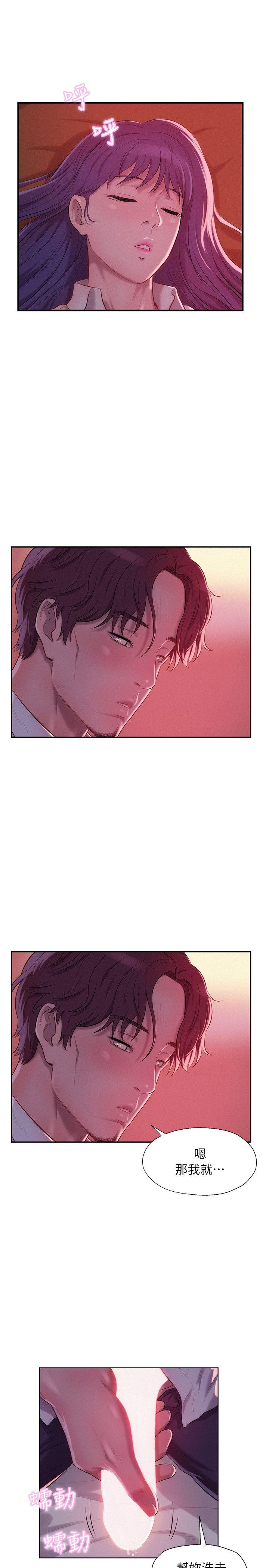 第37话-17