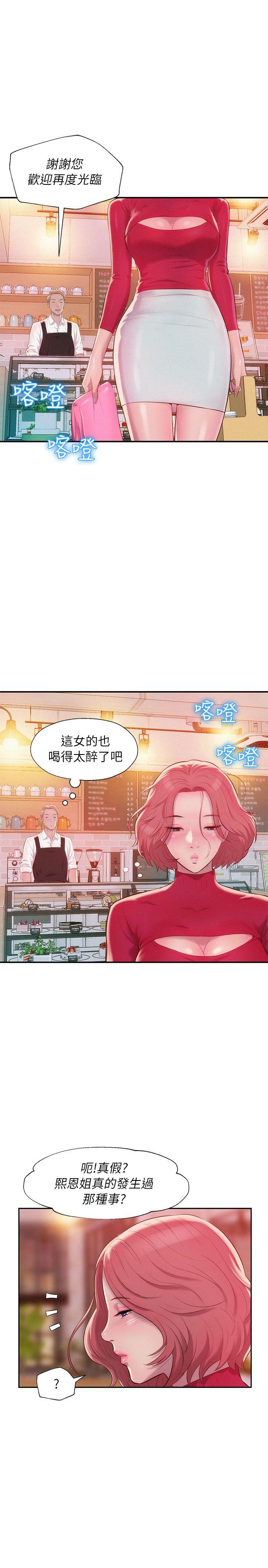 第37话-20
