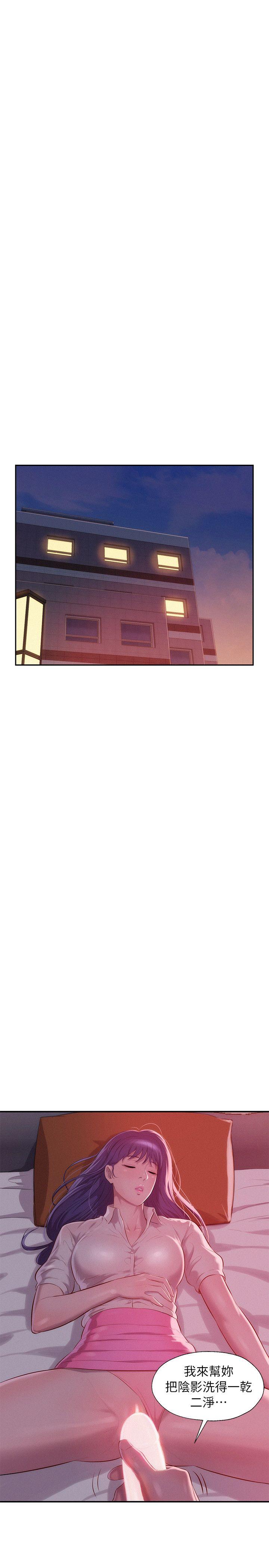 第37话-24