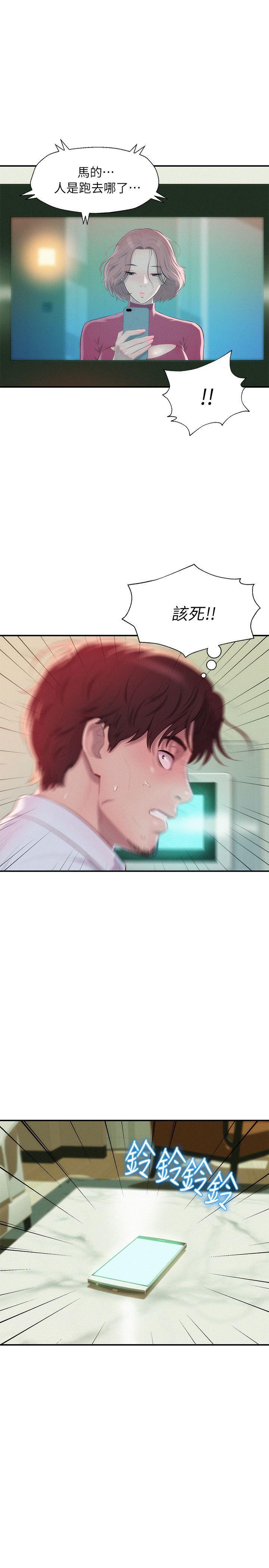 第38话-5